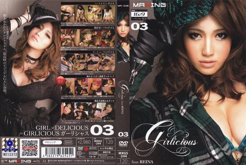 Girlicious 03 feat.REINA